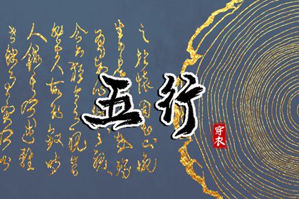 未来十天的开业黄道吉日_未来十天的装修黄道吉日_日历黄道吉日